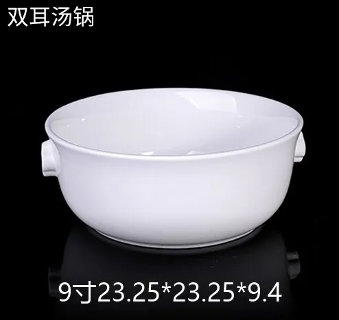 双耳汤锅 JX