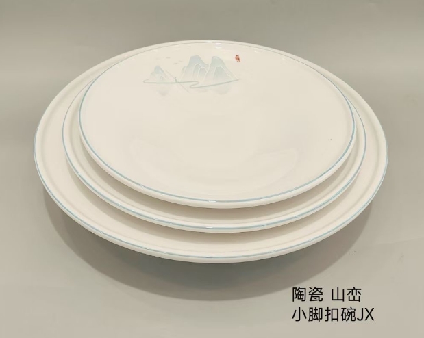山恋小脚扣碗