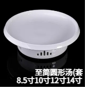 至简圆形汤（套） JX