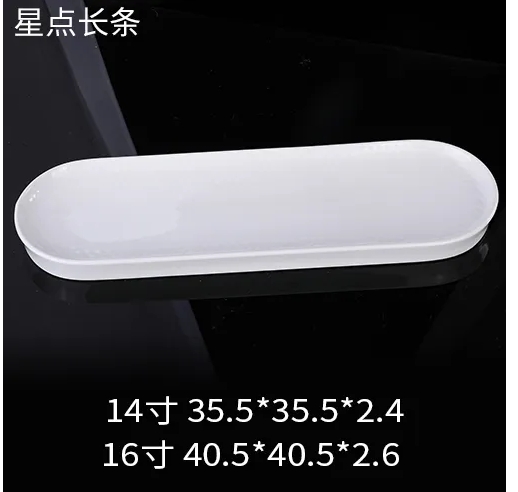 星点长条 JX