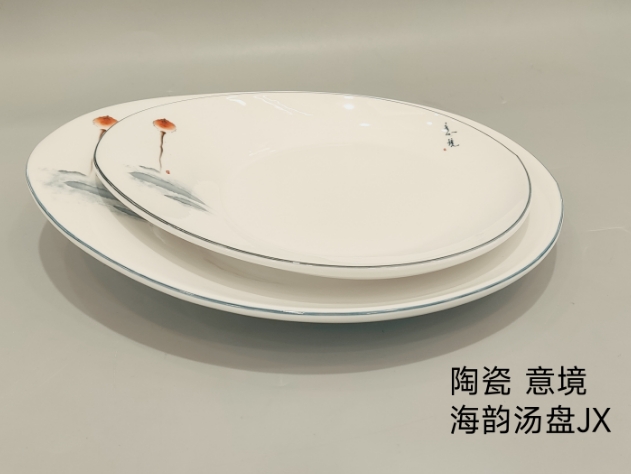 意境 海韵汤盘