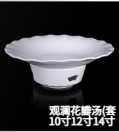 观澜花瓣汤（套）JX