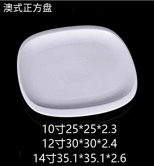澳式正方盘 JX