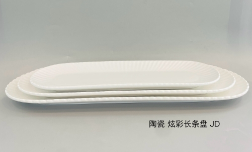 炫彩长条盘  JD
