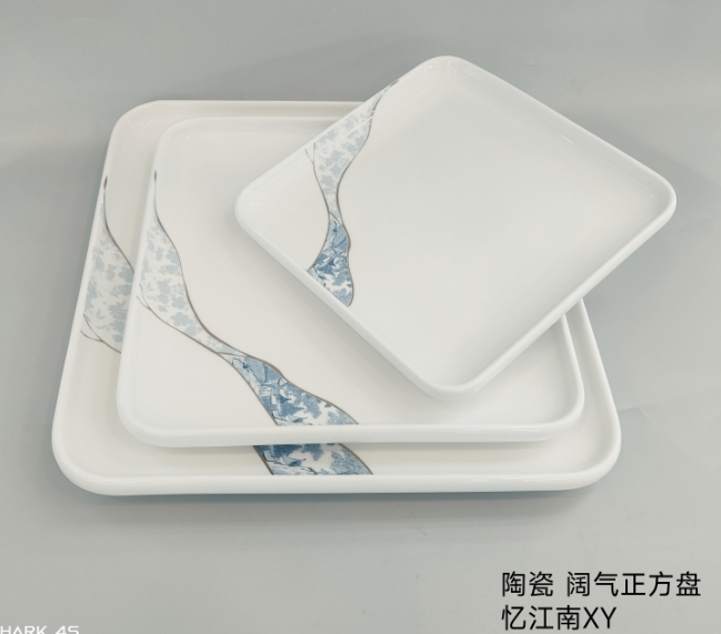 阔气正方盘