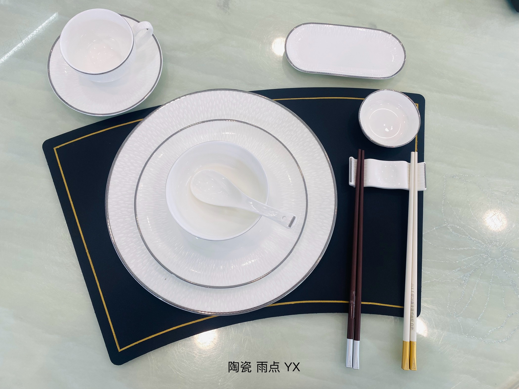 雨点YX