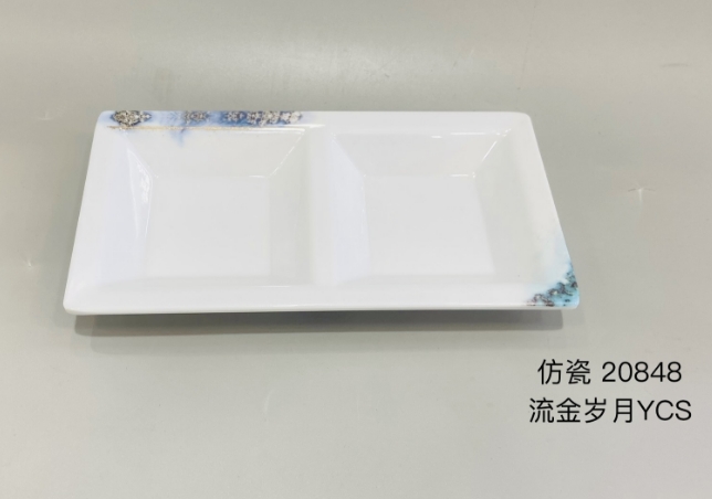 流金岁月20848 8.5寸二格碟