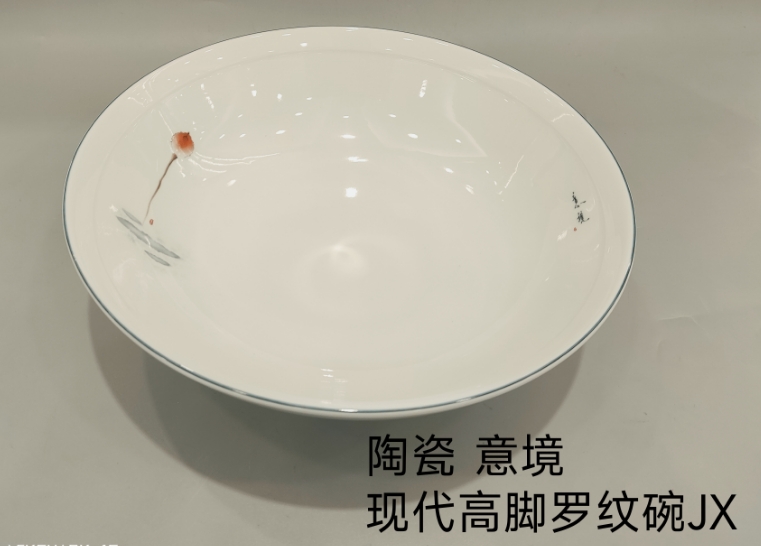 意境 现代高脚罗纹碗