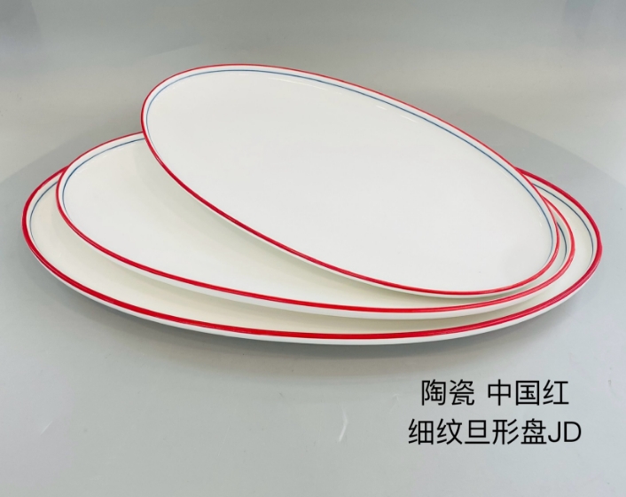 细纹旦形盘（中国红）