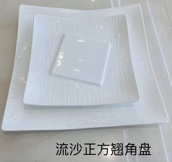 流沙正方翘角