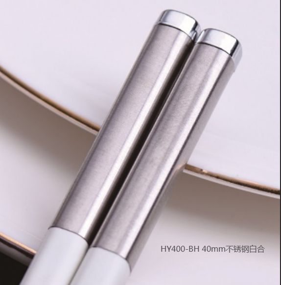 HY400-BH 40mm不锈钢白合