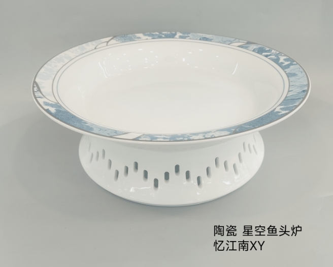 星空直身炉 xy