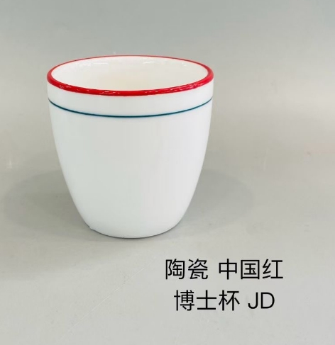 博士杯（中国红）