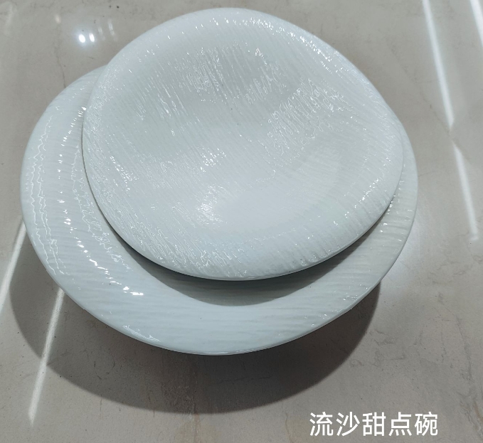 流沙甜点碗