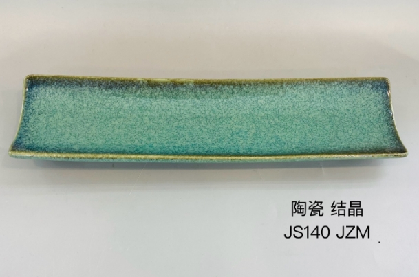 JS140（结晶玉绿）
