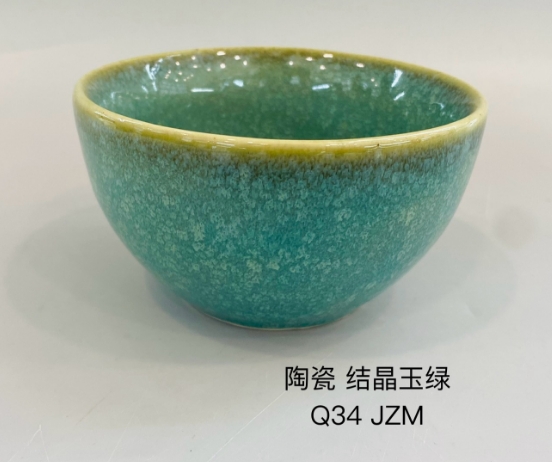 Q34（结晶玉绿）