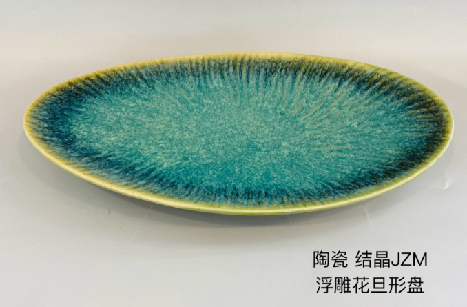 浮雕花旦形盘（结晶玉绿）