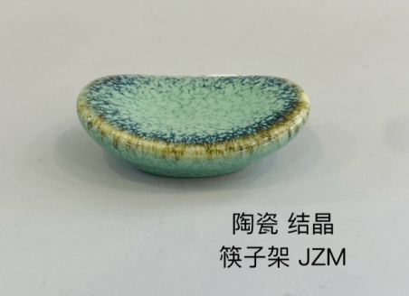 筷子架（结晶玉绿）