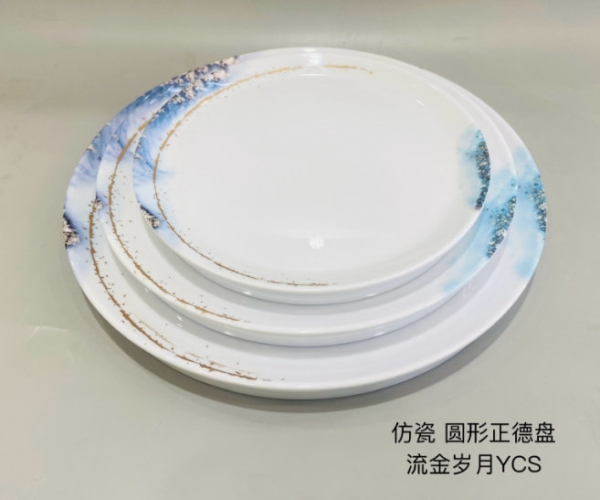 流金岁月Y21087/Y21288/Y21489  10&quot12{&quot14