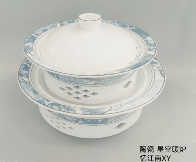 星空䁔炉