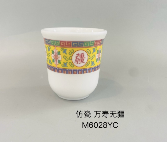 万寿无疆黄M6028 3