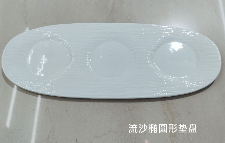 流沙椭圆形垫盘
