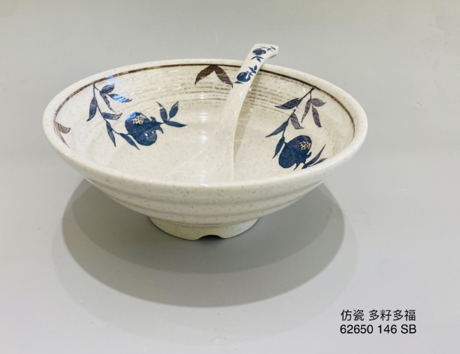 62650多籽多福