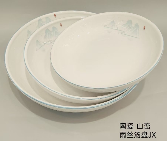 山恋雨丝汤盘