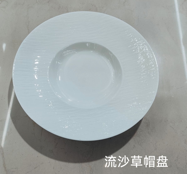 流沙草帽盘