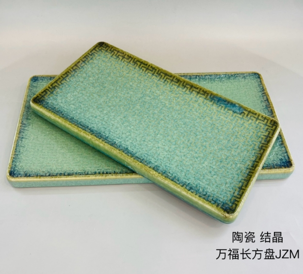 万福长方盘（结晶玉绿）