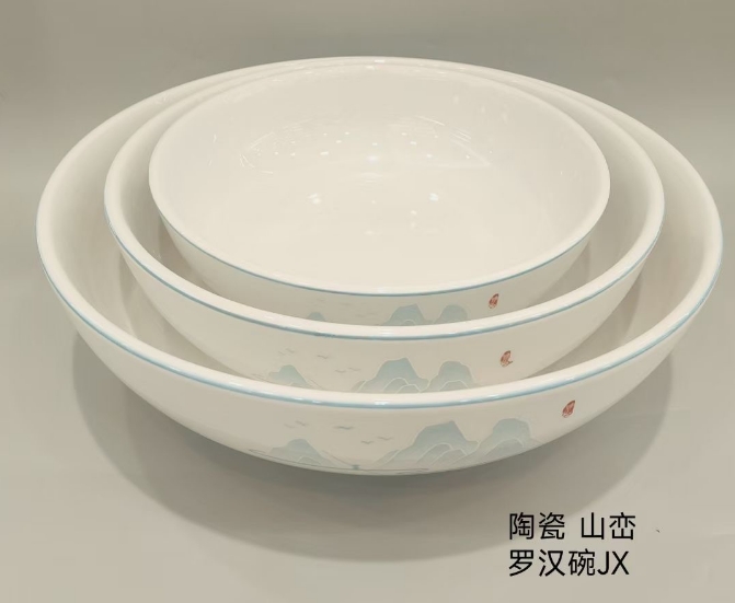 山恋罗汉碗