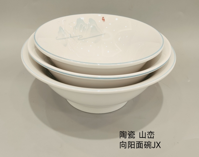 山恋向阳面碗