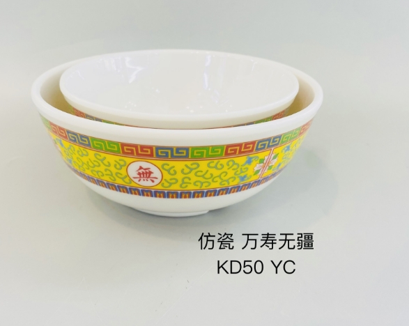 万寿无疆黄KD505 5&quot6