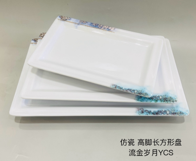 流金岁月Y21096/Y21297/Y21498  10&quot12&quot14
