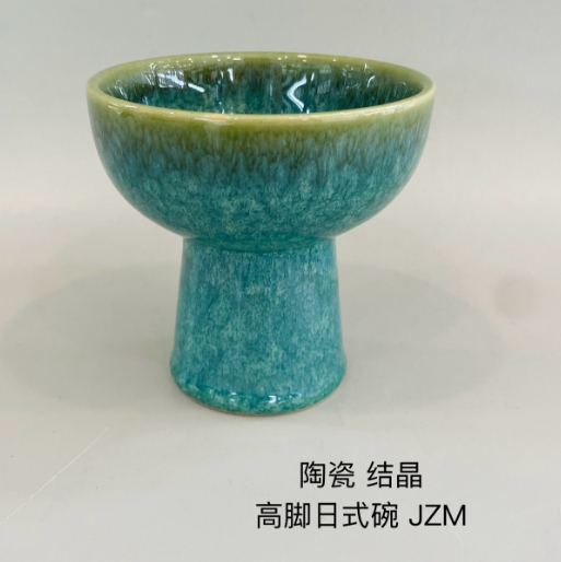 高脚日式碗（结晶玉绿）