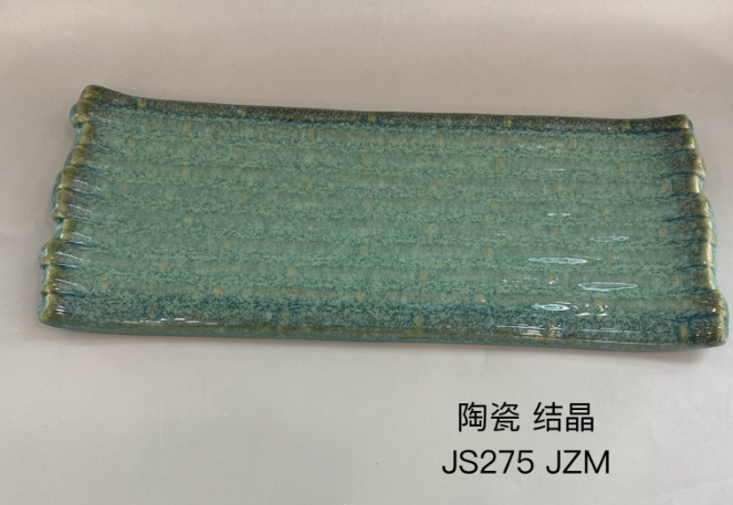 JS275（结晶玉绿）