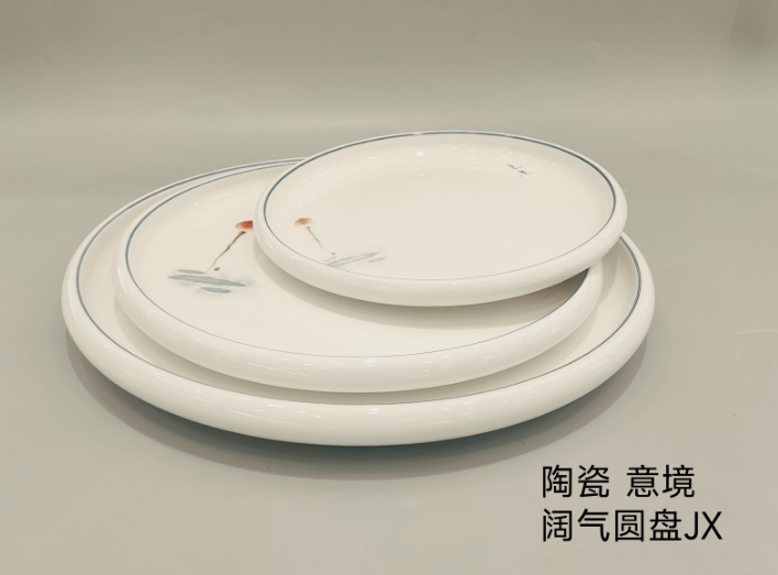 意境 阔气圆盘