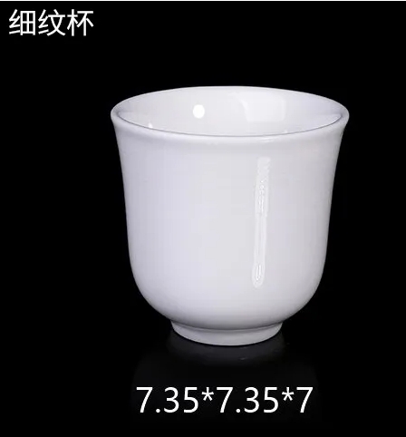细纹杯 JX