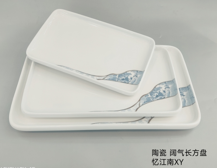 阔气长方盘 xy