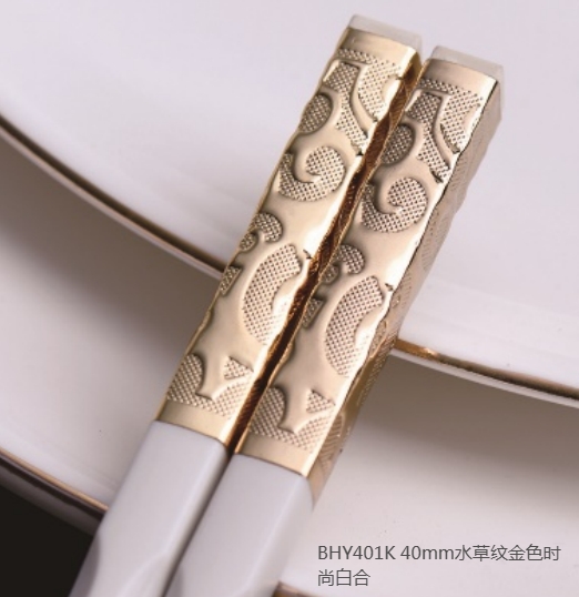 BHY401K 40mm水草纹金色时尚白合