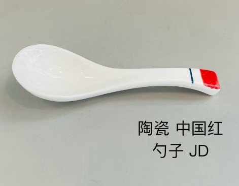 勺子（中国红）