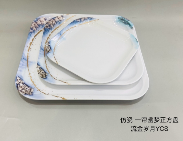 流金岁月Y20842/Y21043/Y21244   8&quot10&quot12