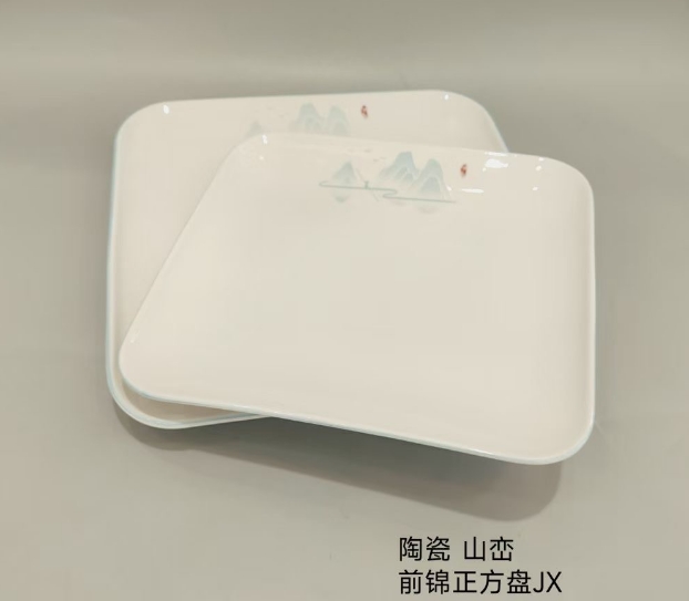 山恋前棉正方盘