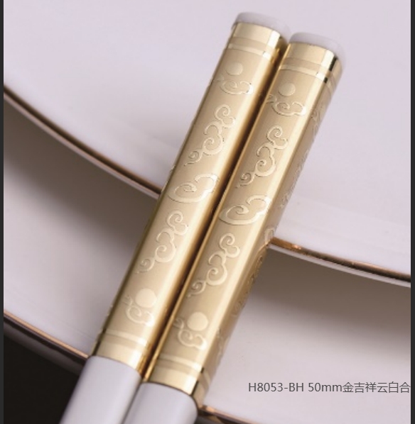 H8053-BH 50mm金吉祥云白合