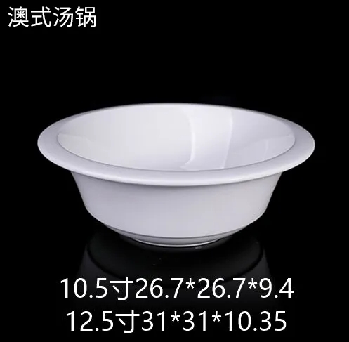 澳式汤锅 JX