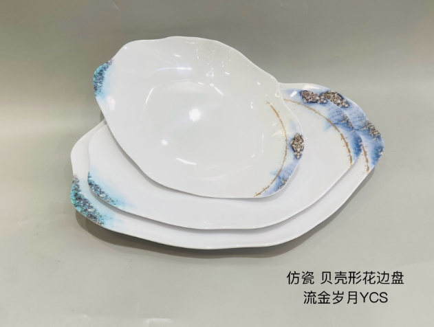 流金岁月21221/21410/21605  12&quot14&quot16
