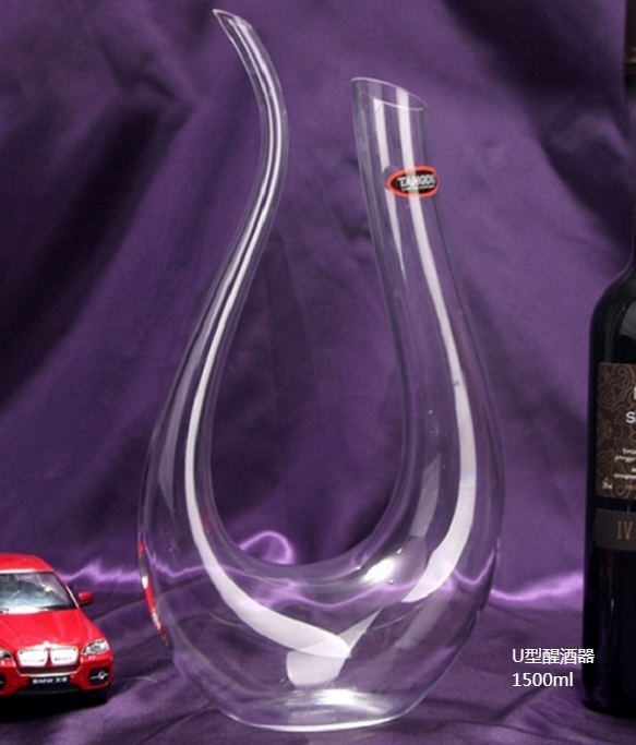 U型醒酒器1500ml