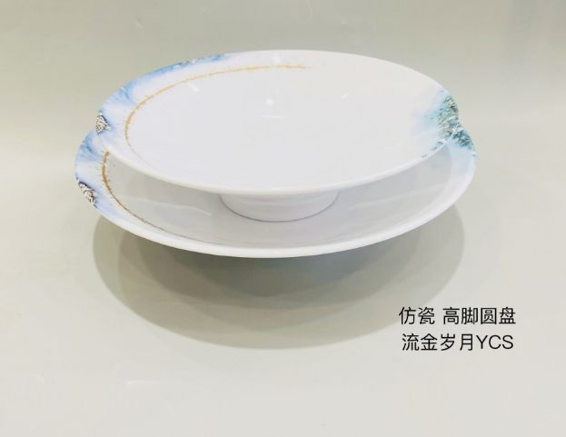 流金岁月Y210122/Y212123 /Y214124 10&quot12&quot14