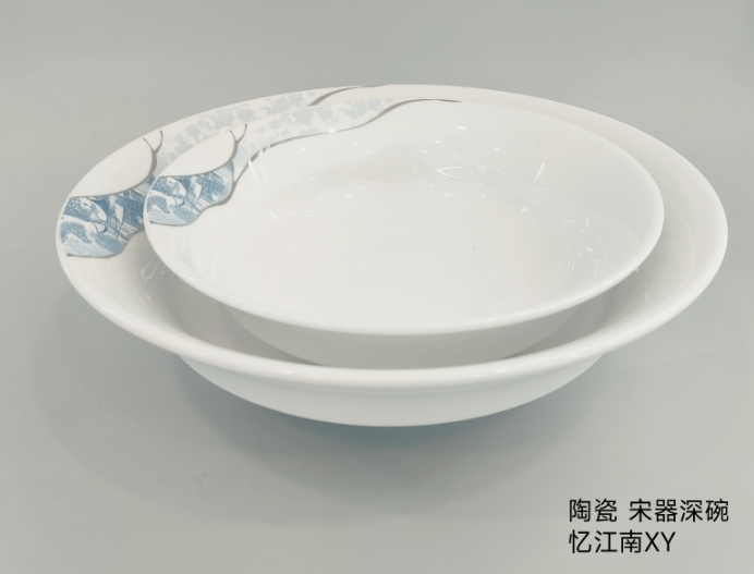 宋器深碗 xy