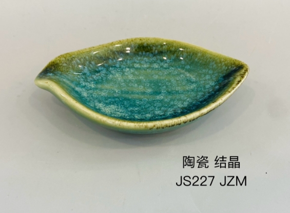 JS227（结晶玉绿）